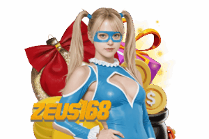 zeus168 แจกเครดิตฟรี