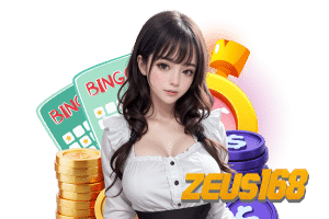 เว็บ zeus